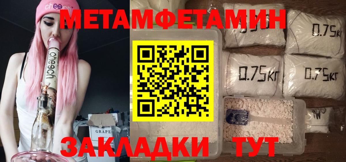 АМФ 98% Северск