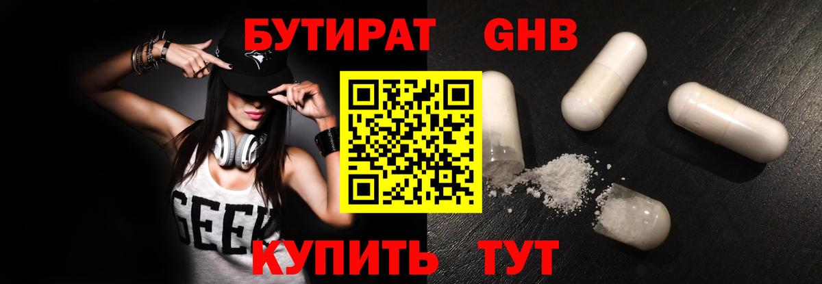 A-PVP Северск