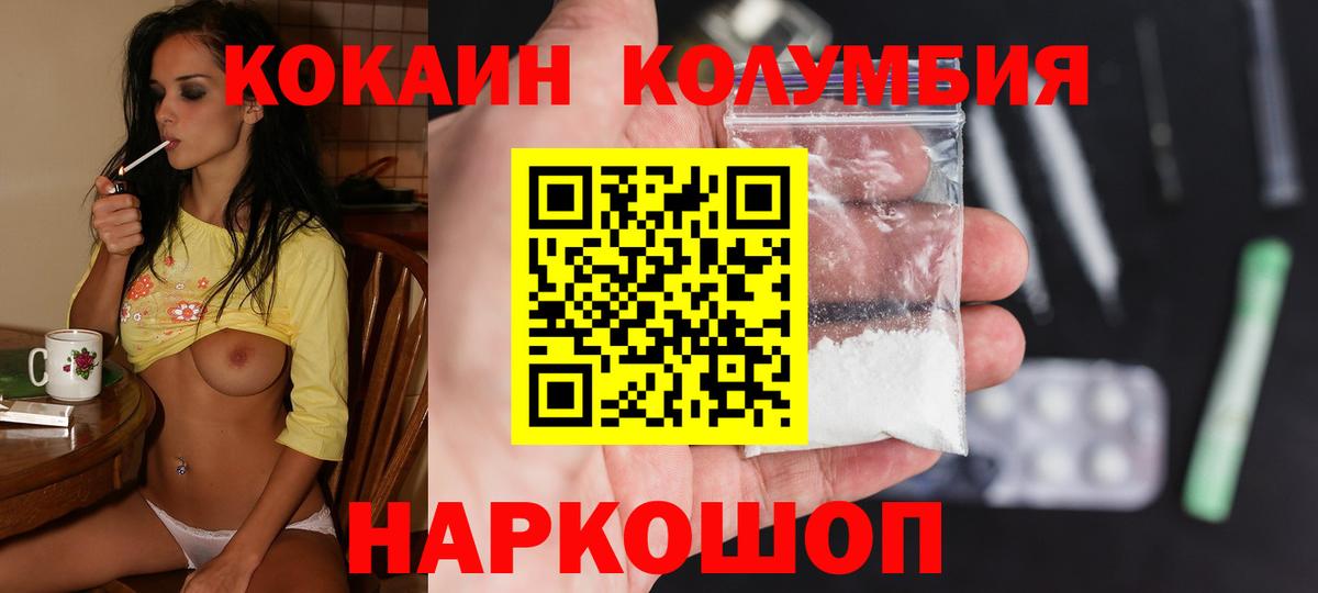 Alpha PVP СК кристаллы  Марихуана  ГАШИШ  Меф кристаллы  Северск  ГАШ  Вход с VPN  NBOMe 