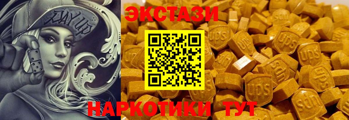 даркнет официальный сайт  Вход с VPN  Северск  Экстази таблы  Ecstasy 
