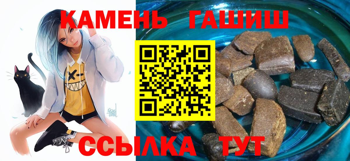 ГАШ индика сатива Северск