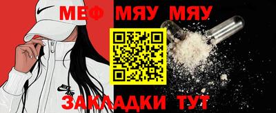 прущая мука Пугачёв