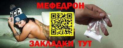 прущая мука Пыть-Ях