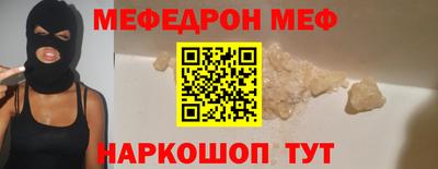 прущая мука Пугачёв