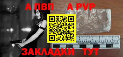 прущая мука Пугачёв
