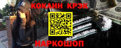 прущие крисы Партизанск