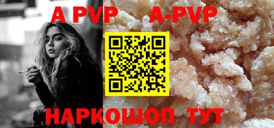 прущие крисы Партизанск