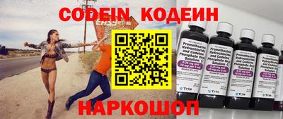 прущие крисы Партизанск