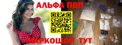 прущая мука Пыть-Ях