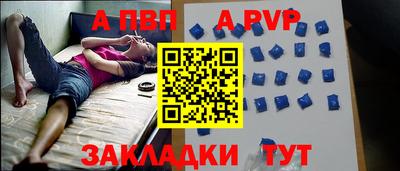 прущая мука Пугачёв