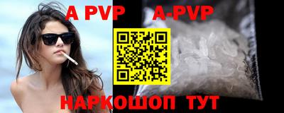 ALPHA-PVP Пушкино