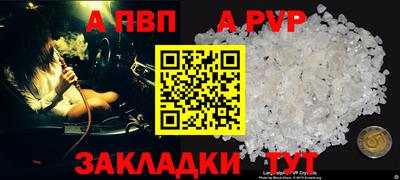 прущая мука Пыть-Ях