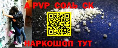 метадон Первоуральск