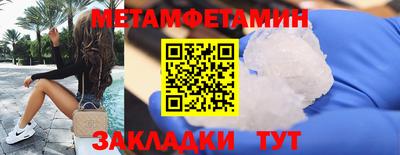 прущие крисы Партизанск
