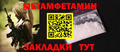 прущая мука Пыть-Ях