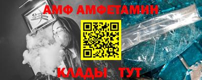 прущая мука Пугачёв