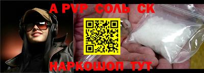 прущая мука Пугачёв