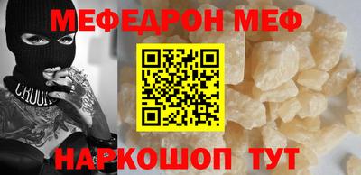 прущая мука Пыть-Ях