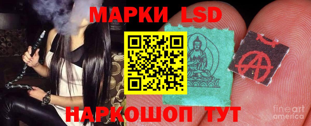 Северск  ЛСД экстази  Лсд 25 экстази кислота  Вход с VPN  LSD-25 экстази ecstasy 
