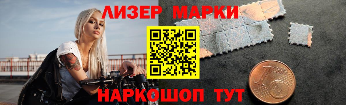 Лсд 25 экстази ecstasy Северск