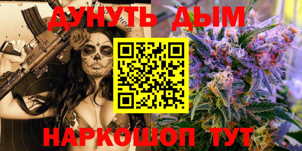 Бошки Шишки Ganja  Шишки марихуана White Widow  Северск  Вход с VPN  Марихуана VHQ  Шишки марихуана тримм 